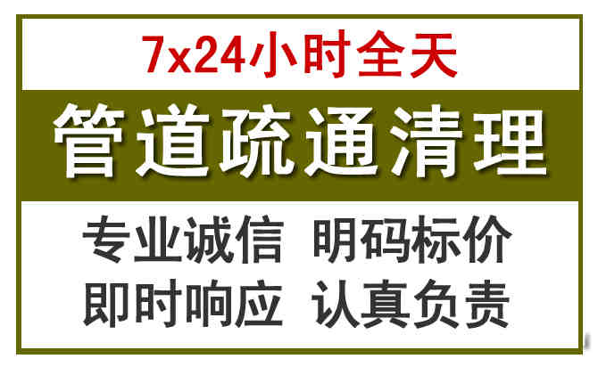 南城街道沉淀池清理