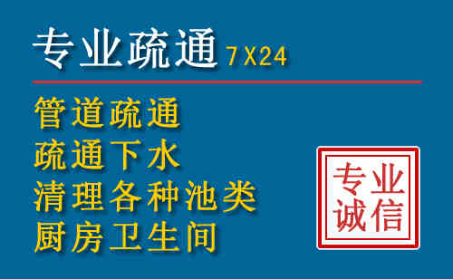 南城街道科技助力下的2026年夏季窨井管道疏通的新特点