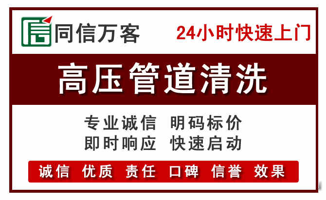 南城街道河道清理