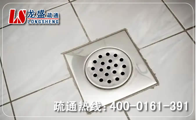 南城街道卫生间地漏通下水