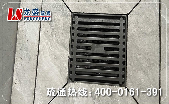 南城街道淋浴室地漏疏通